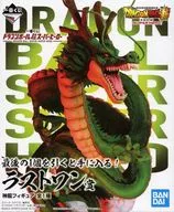 神龍 「一番くじ ドラゴンボール超スーパーヒーロー」 ラストワン賞 フィギュア