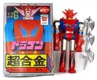 [箱・台座欠品] 超合金 GA-10 ゲッタードラゴン 「ゲッターロボG」