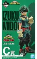 緑谷出久 「一番くじ 僕のヒーローアカデミア Fight On!」 MASTERLISE ;figure -Stillness- C賞 フィギュア