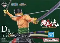 ロロノア・ゾロ 「一番くじ ワンピース 覇王ノ兆 with ONE PIECE TREASURE」 D賞 トレジャークルーズ フィギュア