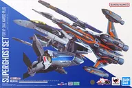 DX超合金 VF-31AX カイロスプラス（ハヤテ・インメルマン機）対応 スーパーゴーストセット 「劇場版マクロスΔ 絶対LIVE!!!!!!」 魂ウェブ商店限定