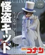 怪盗キッド 「名探偵コナン」 プレミアムちょこのせフィギュア“怪盗キッド”