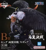 キング 両翼決戦 「一番くじ ワンピース 両翼決戦」 B賞 フィギュア