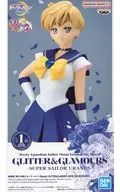 スーパーセーラーウラヌス 「劇場版 美少女戦士セーラームーンEternal」 GLITTER＆GLAMOURS-SUPER SAILOR URANUS-