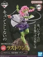 甘露寺蜜璃 ラストワンver. 「一番くじ 鬼滅の刃 ～襲撃～」 ラストワン賞 フィギュア
