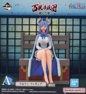 うるティ 「一番くじ ワンピース 百獣海賊団～飛び六胞～」 A賞 フィギュア