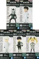 全5種セット 「怪獣8号」 ワールドコレクタブルフィギュアvol.2