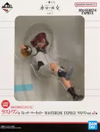 スレッタ・マーキュリー ラストワンver. 「一番くじ 機動戦士ガンダム 水星の魔女 vol.2」 MASTERLISE EXPIECE ラストワン賞 フィギュア