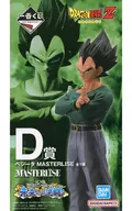 ベジータ 「一番くじ ドラゴンボール 未来への決闘!!」 MASTERLISE D賞 フィギュア