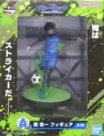 潔世一 「一番くじ ブルーロック ～武器を持て破壊者(ストライカー)よ!!～」 A賞