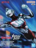 ウルトラマン 「ULTRAMAN： RISING」 VIBRATION STARS-ULTRAMAN-