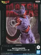 ジャネンバ 「ドラゴンボールZ」 MATCH MAKERS ジャネンバ(VS超サイヤ人ゴジータ)