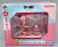 アーニャ・フォージャー 時計付きフィギュア ラストワンver. 「一番くじ SPY×FAMILY-Care for another?-」 ラストワン賞 フィギュア
