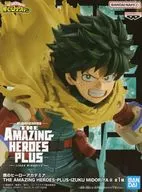 緑谷出久 「僕のヒーローアカデミア」 THE AMAZING HEROES-PLUS-IZUKU MIDORIYA II