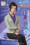 上原由衣 「名探偵コナン」 ちょこのせプレミアムフィギュア“上原由衣”