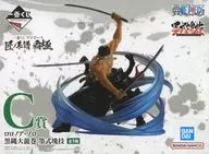 ロロノア・ゾロ 黒縄大龍巻 「一番くじ ワンピース 匠ノ系譜 覇極」 墨式塊技 C賞 フィギュア