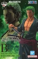 ロロノア・ゾロ 「一番くじ ワンピース 試練のその先へ」 MASTERLISE B賞 フィギュア