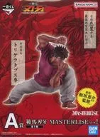 範馬刃牙 MASTERLISEッッ! 「一番くじ 刃牙～世界は、拳ひとつで変えられる～」 A賞 フィギュア