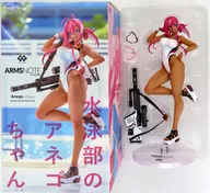 水泳部のアネゴちゃん 「ARMS NOTE」 1/7 塗装済み完成品 ホビージャパンオンラインショップ＆ポストホビー厚木店限定