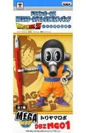 [破損品] トリヤマロボ 「ドラゴンボールZ」 MEGAワールドコレクタブルフィギュア～トリヤマロボ～