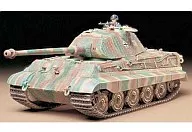 1/35 ドイツ重戦車 キングタイガー(ポルシェ砲塔) 「ミリタリーミニチュアシリーズ No.169」 ディスプレイモデル [35169]