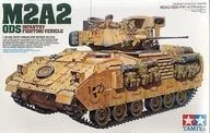 1/35 MM M2A2 ODS デザートブラッドレー 「ミリタリーミニチュア」