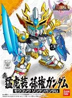 023 真 猛虎装 孫権ガンダム「SDガンダム三国伝」
