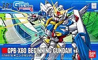 1/144 HG GPB-X80 ビギニングガンダム「模型戦士ガンプラビルダーズビギニングG」