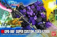 1/144 HG GPB-06F スーパーカスタムザクF2000 「模型戦士ガンプラビルダーズビギニングG」