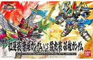 044 真 紅蓮装 曹操ガンダム VS 猛虎装 孫権ガンダム【赤壁の戦いセット】「SDガンダム 三国伝 Brave Battle Warriors」