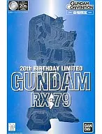 1/144 RX-79 陸戦型ガンダム 「機動戦士ガンダム 第08MS小隊」 20th BIRTHDAY LIMITED GUNDAM CONVENTION会場限定 [0073014]