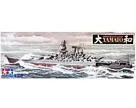 1/350 日本戦艦 大和 「艦船シリーズ No.14」 ディスプレイモデル [78014]