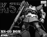 1/100 MG MS-09 ドム MSイグルー2 重力戦線イメージカラーバージョン 「機動戦士ガンダム MSイグルー2 重力戦線」 [0159052]