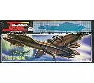 1/5000 マーフィパイレーツ 大型戦闘艦 「クラッシャージョウ」