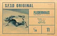 1/20 FLEDERMAUS -フレーダーマウス- 「S.F.3.D ORIGINAL」 シリーズNo.11 [24113]