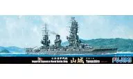 1/700 日本海軍戦艦 山城 昭和19年 「特シリーズNo.72」 [特-72]