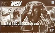 1/144 HGUC MSM-04G ジュアッグ Ver.MSV 「機動戦士ガンダム MSV」 プレミアムバンダイ限定 [0176943]