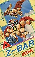 アクレムリン軍Vグレード スクランブラー ズィーバー 「大河原邦男おもしろメカワールド オモロイドシリーズ」 [25135]