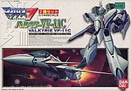 1/144 バルキリー VF-11C 2機セット 「マクロス7」 シリーズNo.2 [0046230]