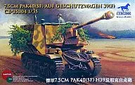 1/35 7.5CM PAK40(SF) AUF GESCHUTZWAGEN 39(F) [CB35004]