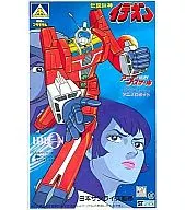 ◆[100個セット] 1/810 伝説巨神 イデオン NO.4