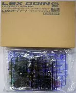 LBXオーディーン (リミテッドクリアVer.) 「ダンボール戦機」 コロコロコミック応募者全員サービス [0178479]