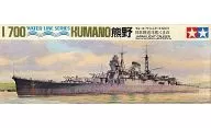 1/700 日本軽巡洋艦 熊野 「ウォーターラインシリーズ No.19」 [77019]