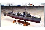 1/350 日本海軍 甲型駆逐艦 磯風 スーパーディテール 「FAMOUS SHIP SERIES」 [40069]