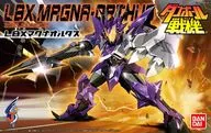 LBX マグナオルタス 「ダンボール戦機」 シリーズNo.051 [0184473]