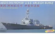 1/700 AEGIS DESTROYER ’U.S.S. ARLEIGH BURKE’ 「MODERN SEA POWER SERIES」 [7029]