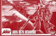 1/144 HGUC AMX-107R リバウ 「機動戦士ガンダムUC MSV」 プレミアムバンダイ限定 [0184912]