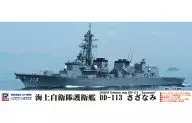 1/700 海上自衛隊 護衛艦 DD-113 さざなみ 「スカイウェーブシリーズ」 [J67]