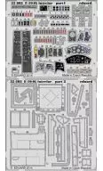 1/32 F-104G内装パーツセット・糊付き (イタレリ用) エッチングパーツ [EDU32803]