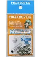 MZパイプ シルバー 5.0mm (20個入) ディティールアップパーツ [MZP-S50]